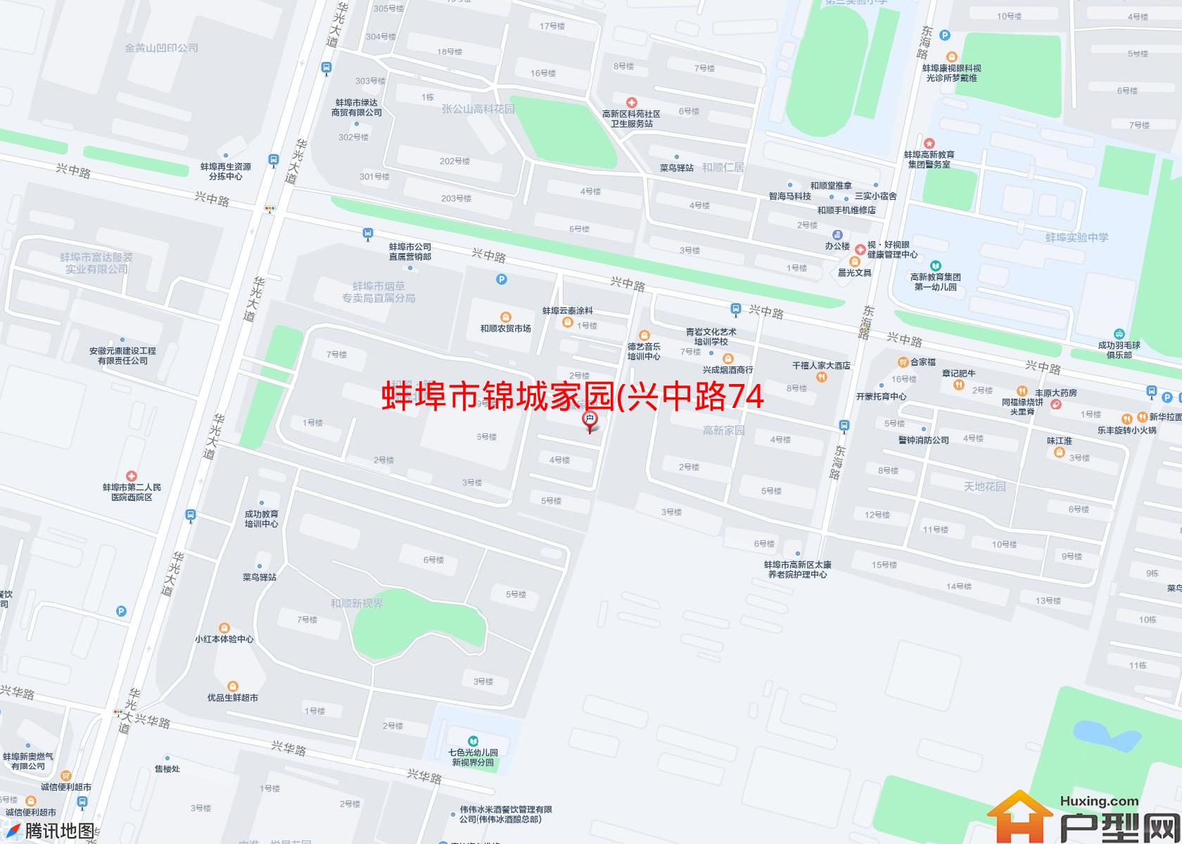 锦城家园(兴中路748号)小区 - 户型网
