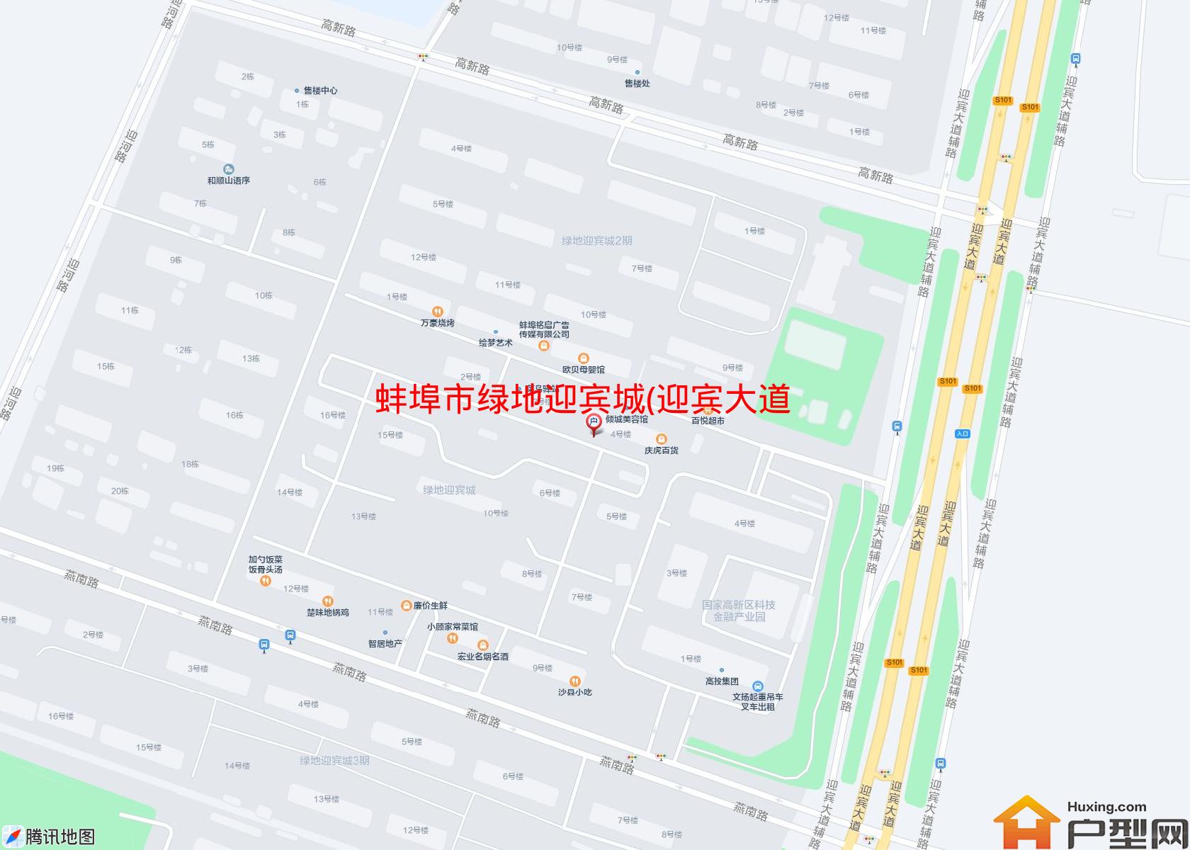 绿地迎宾城(迎宾大道)小区 - 户型网