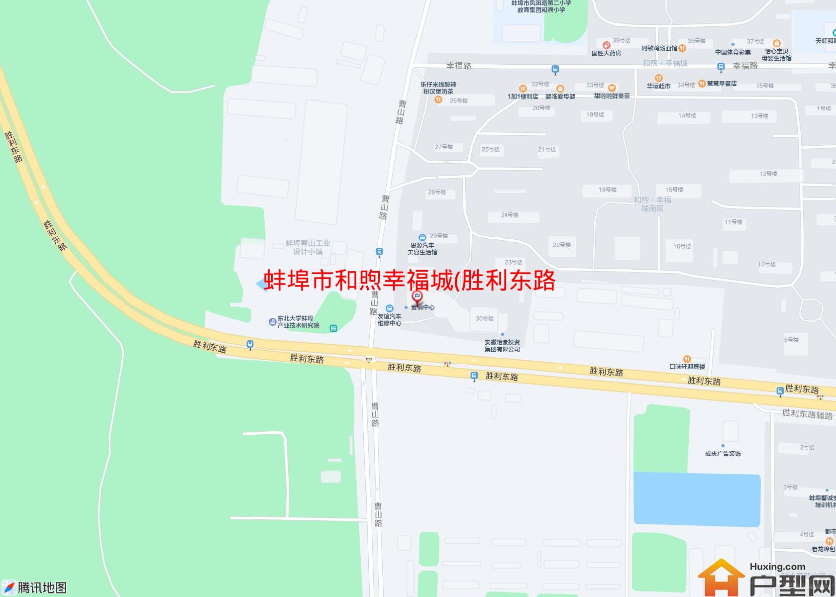 和煦幸福城(胜利东路)小区 - 户型网