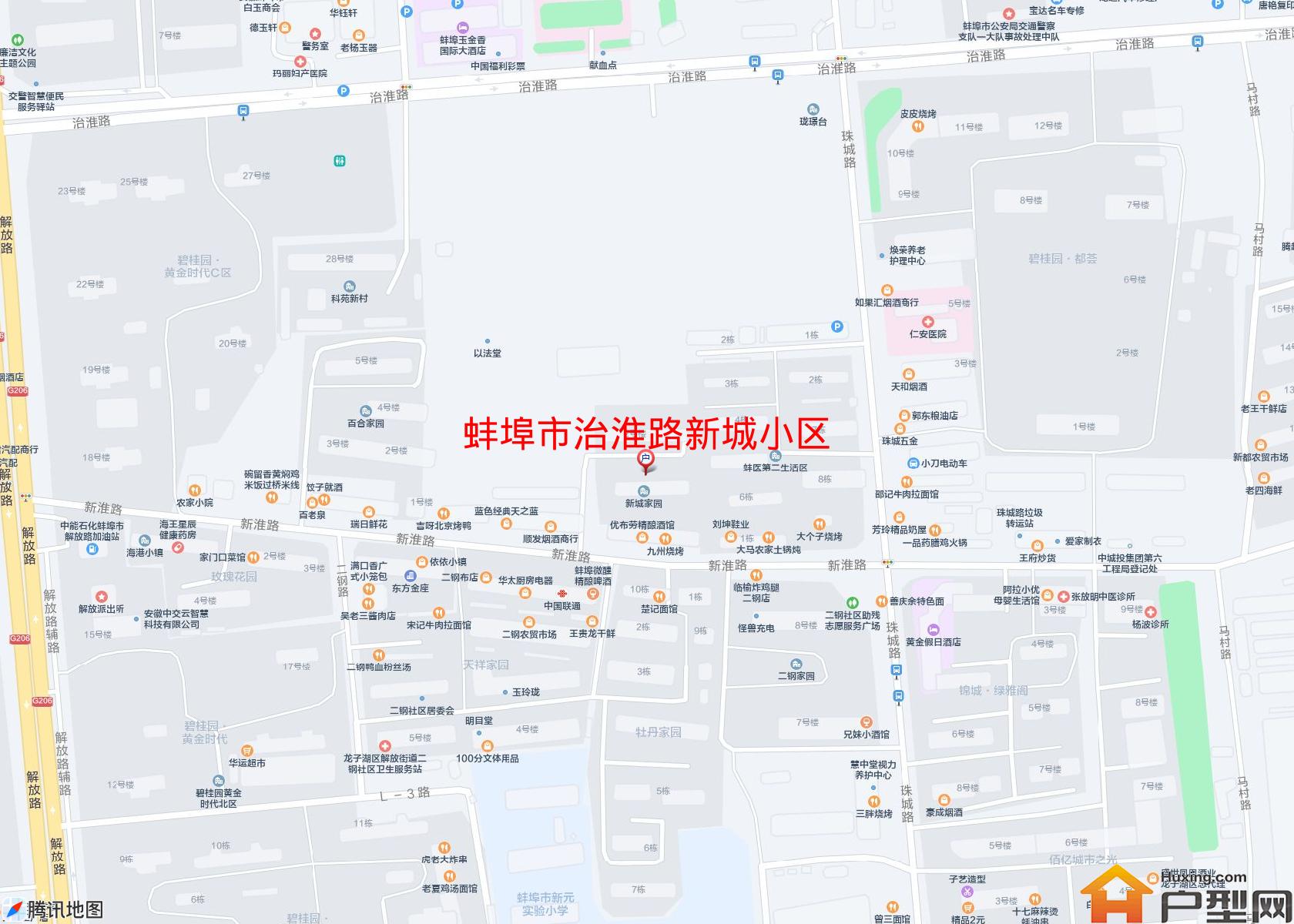 治淮路新城小区小区 - 户型网