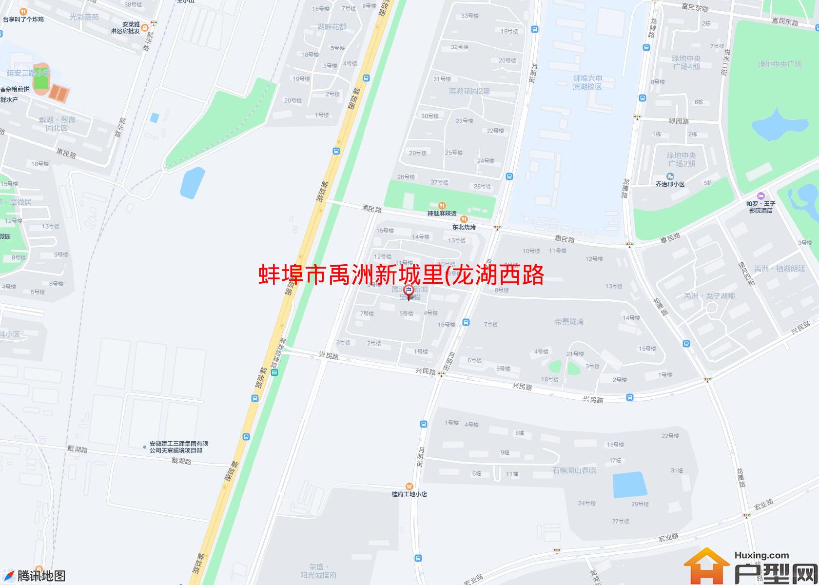 禹洲新城里(龙湖西路)小区 - 户型网