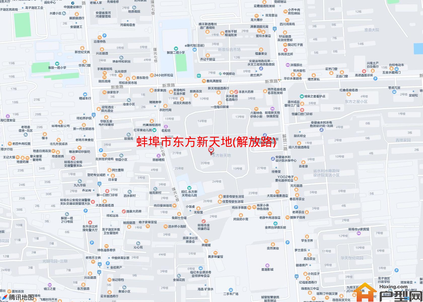 东方新天地(解放路)小区 - 户型网