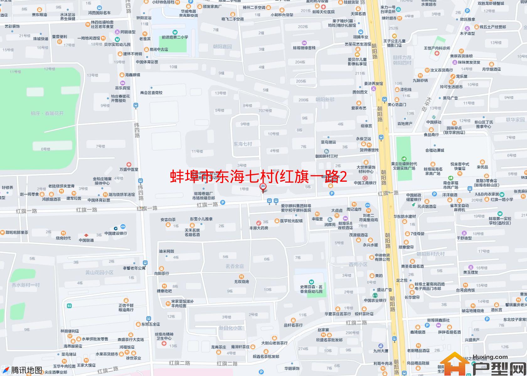 东海七村(红旗一路265号)小区 - 户型网