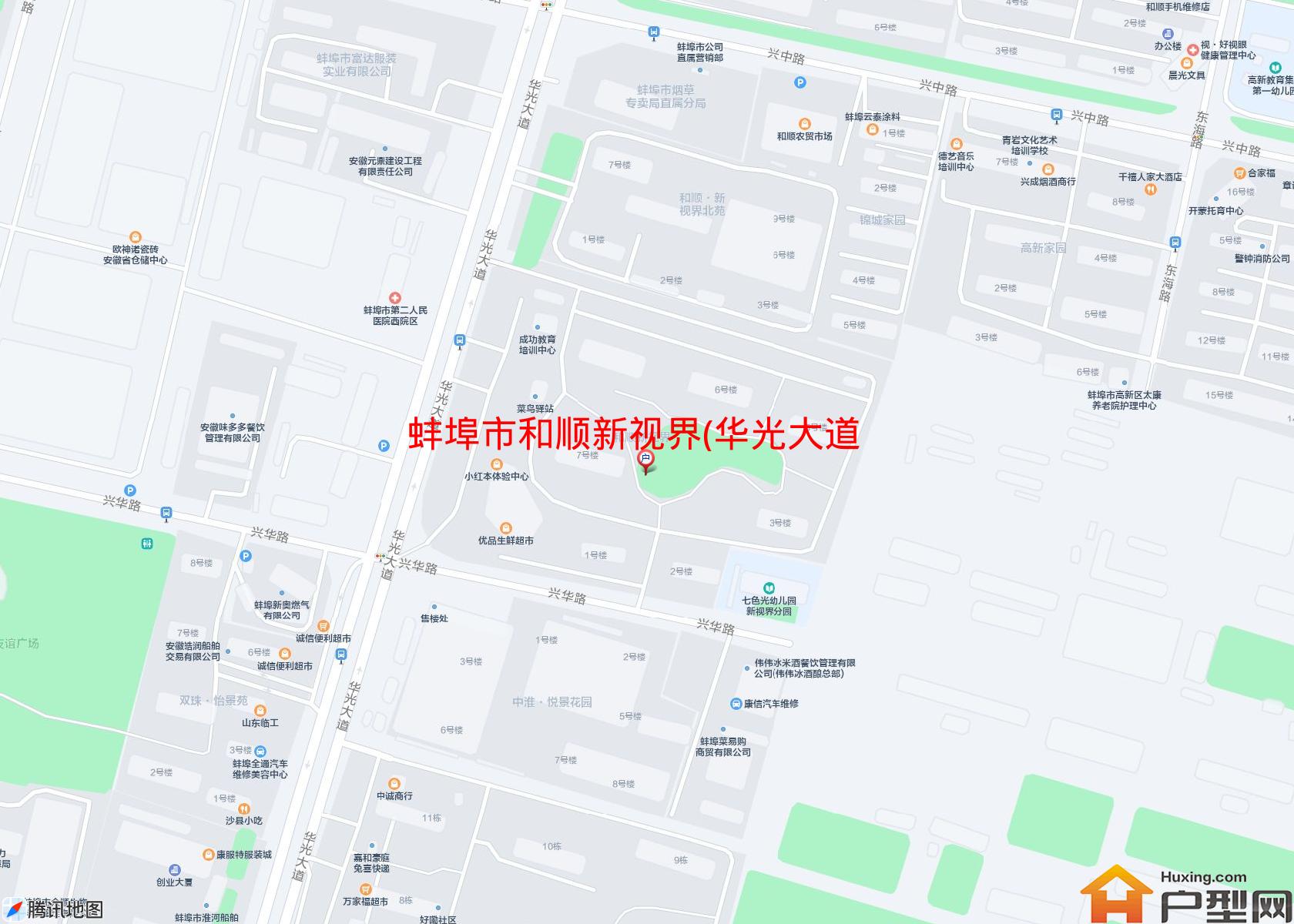 和顺新视界(华光大道)小区 - 户型网