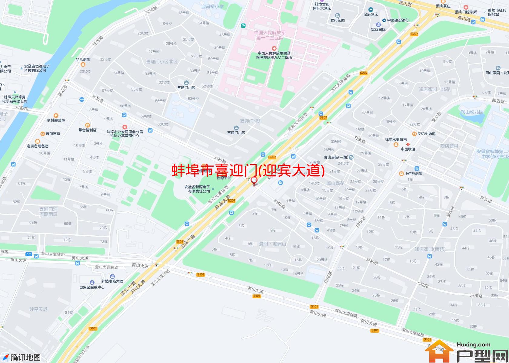 喜迎门(迎宾大道)小区 - 户型网