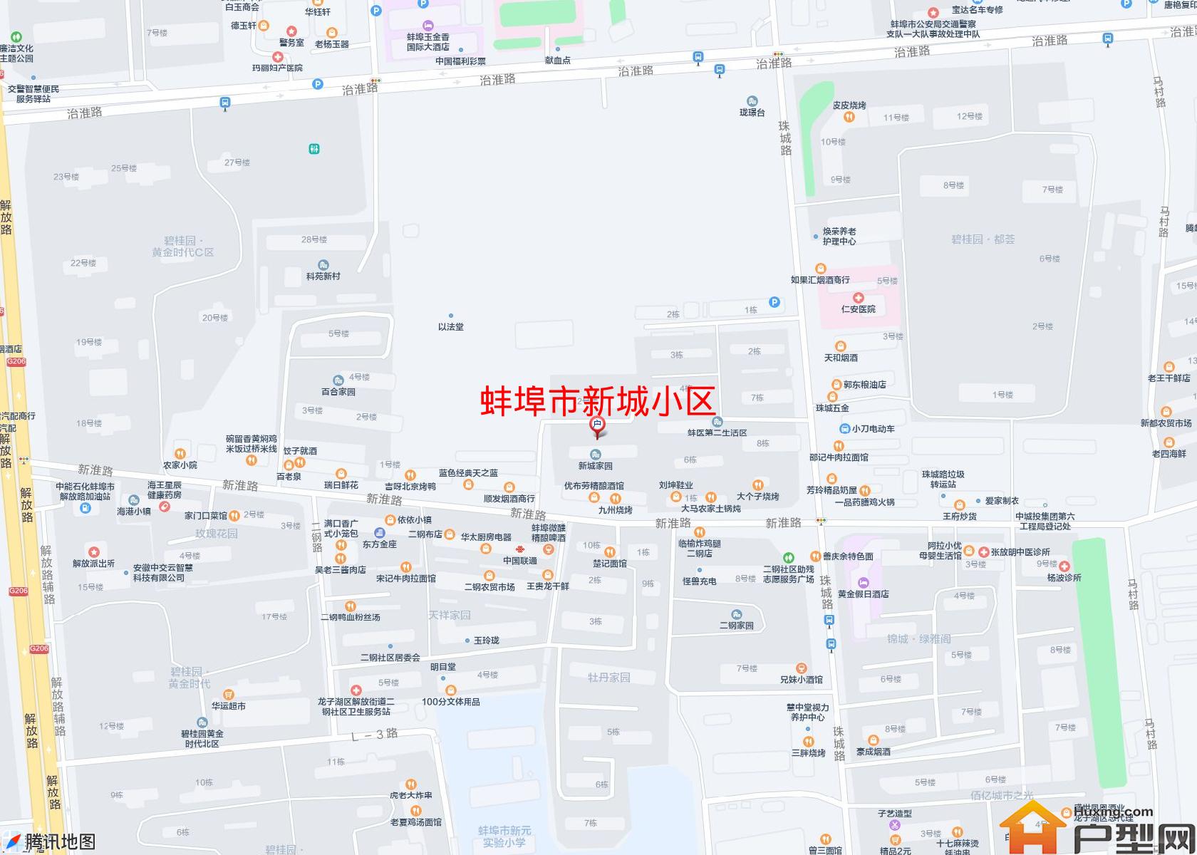 新城小区小区 - 户型网