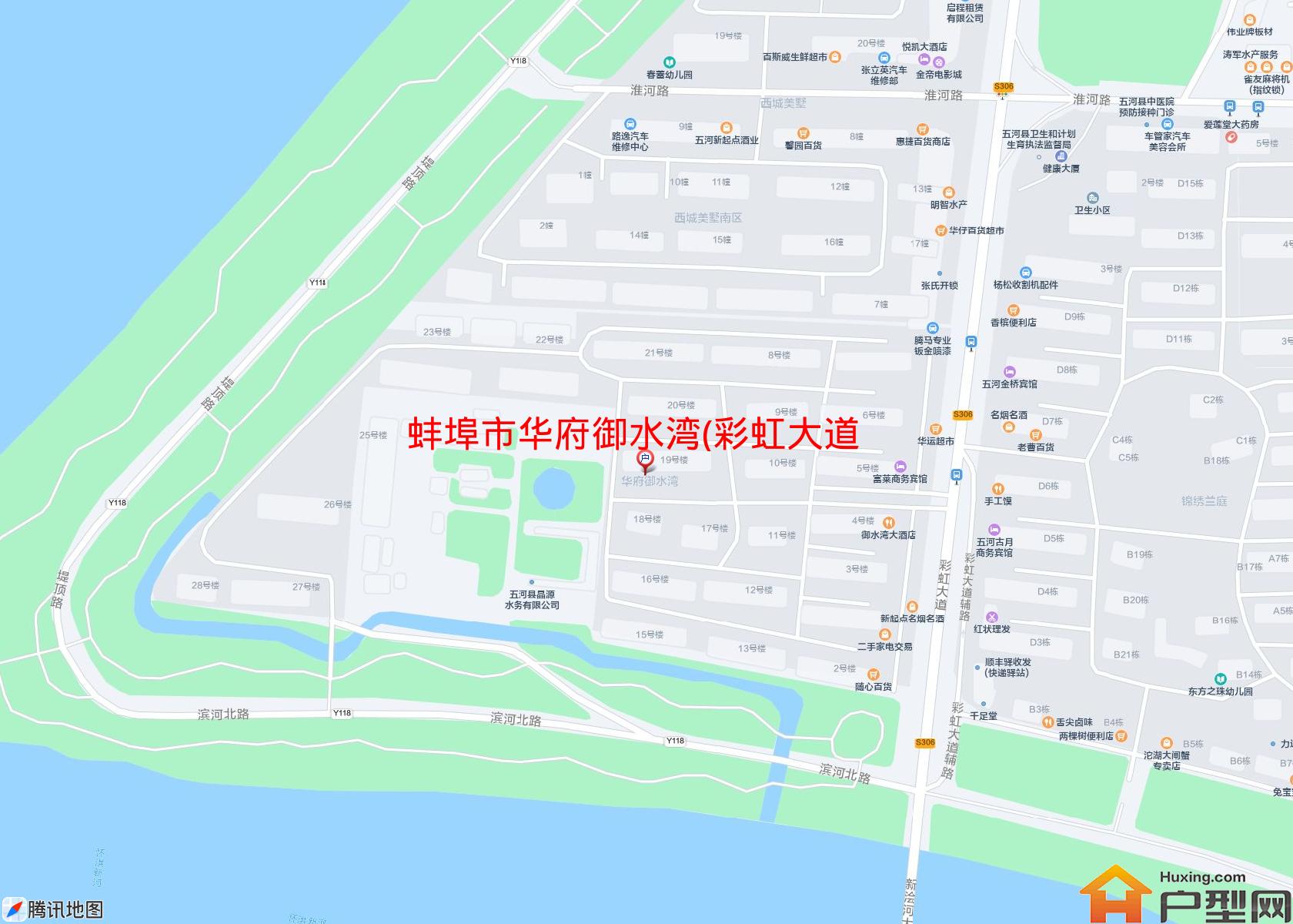 华府御水湾(彩虹大道)小区 - 户型网