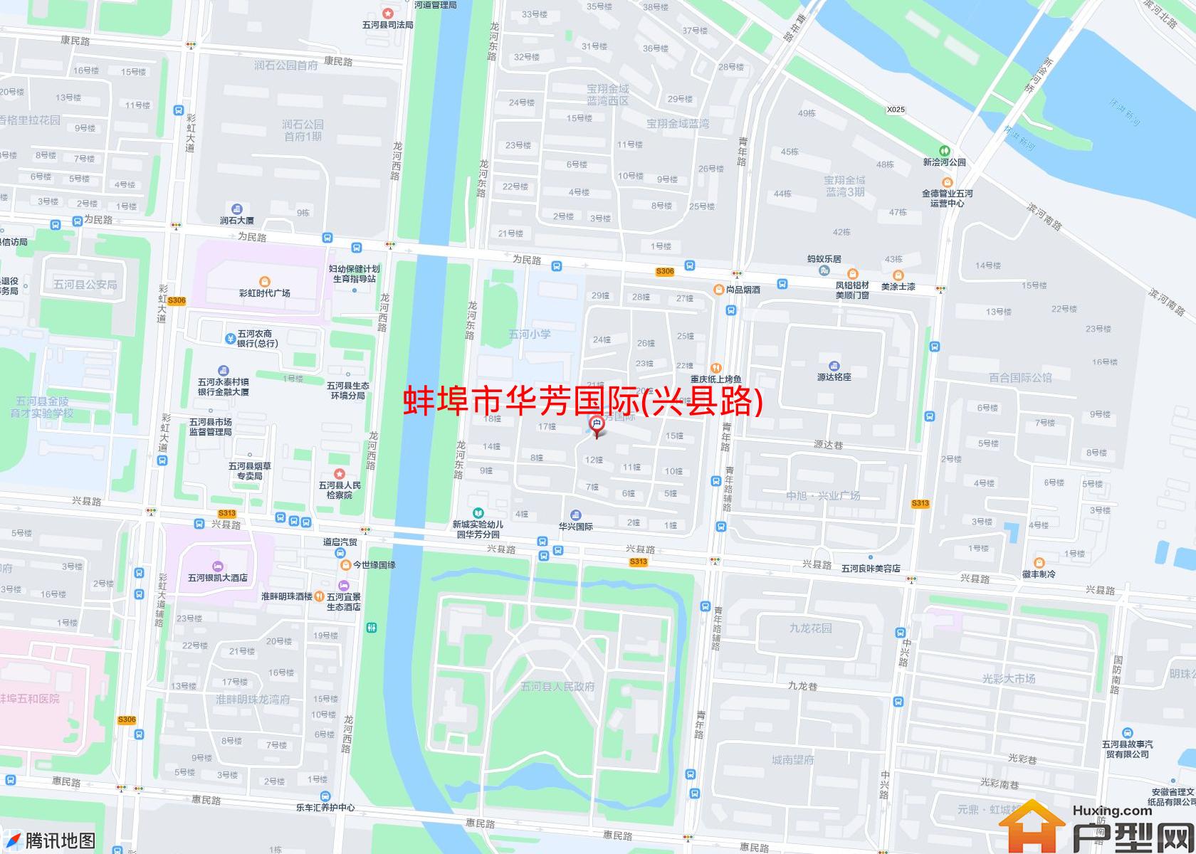 华芳国际(兴县路)小区 - 户型网