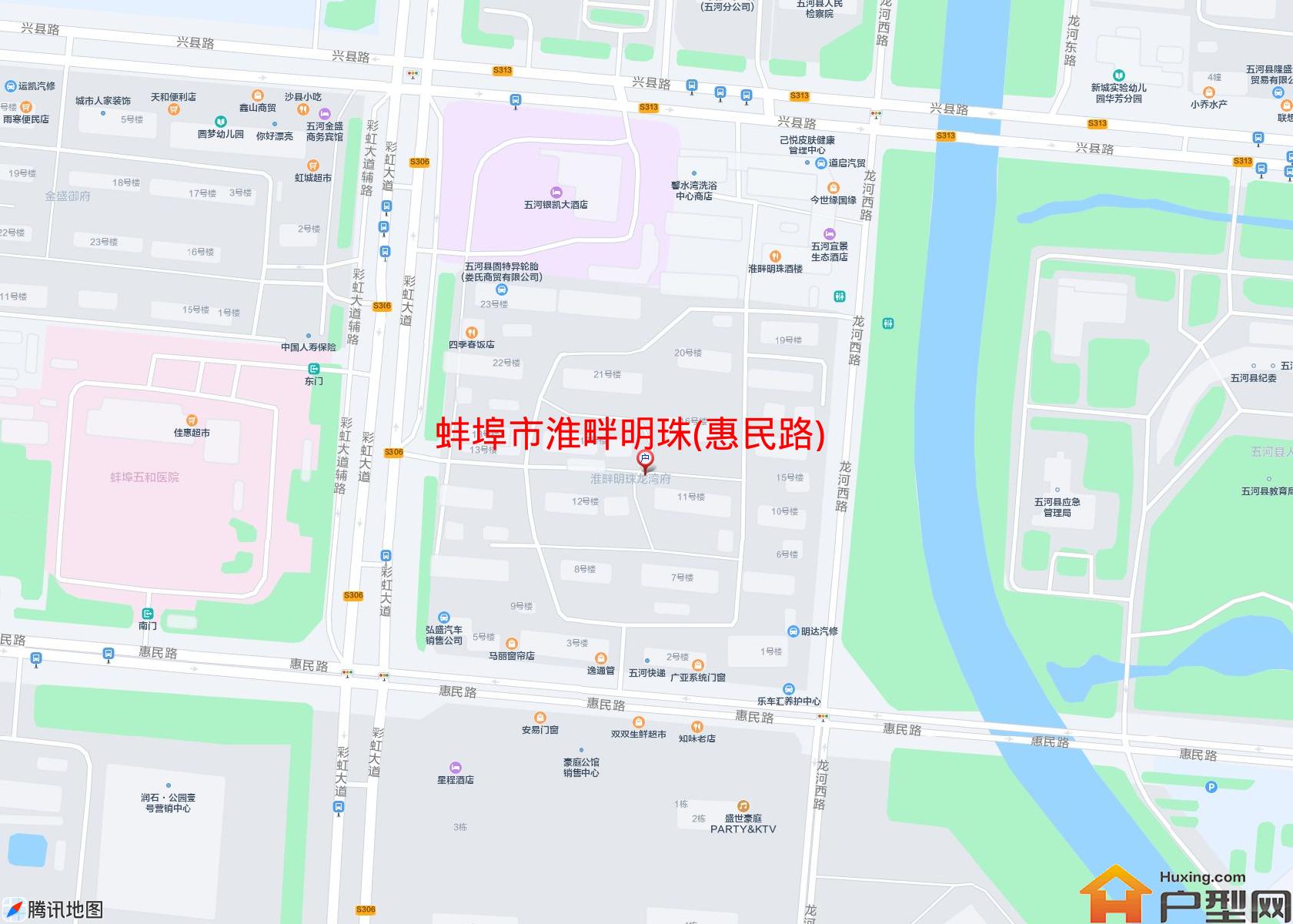 淮畔明珠(惠民路)小区 - 户型网