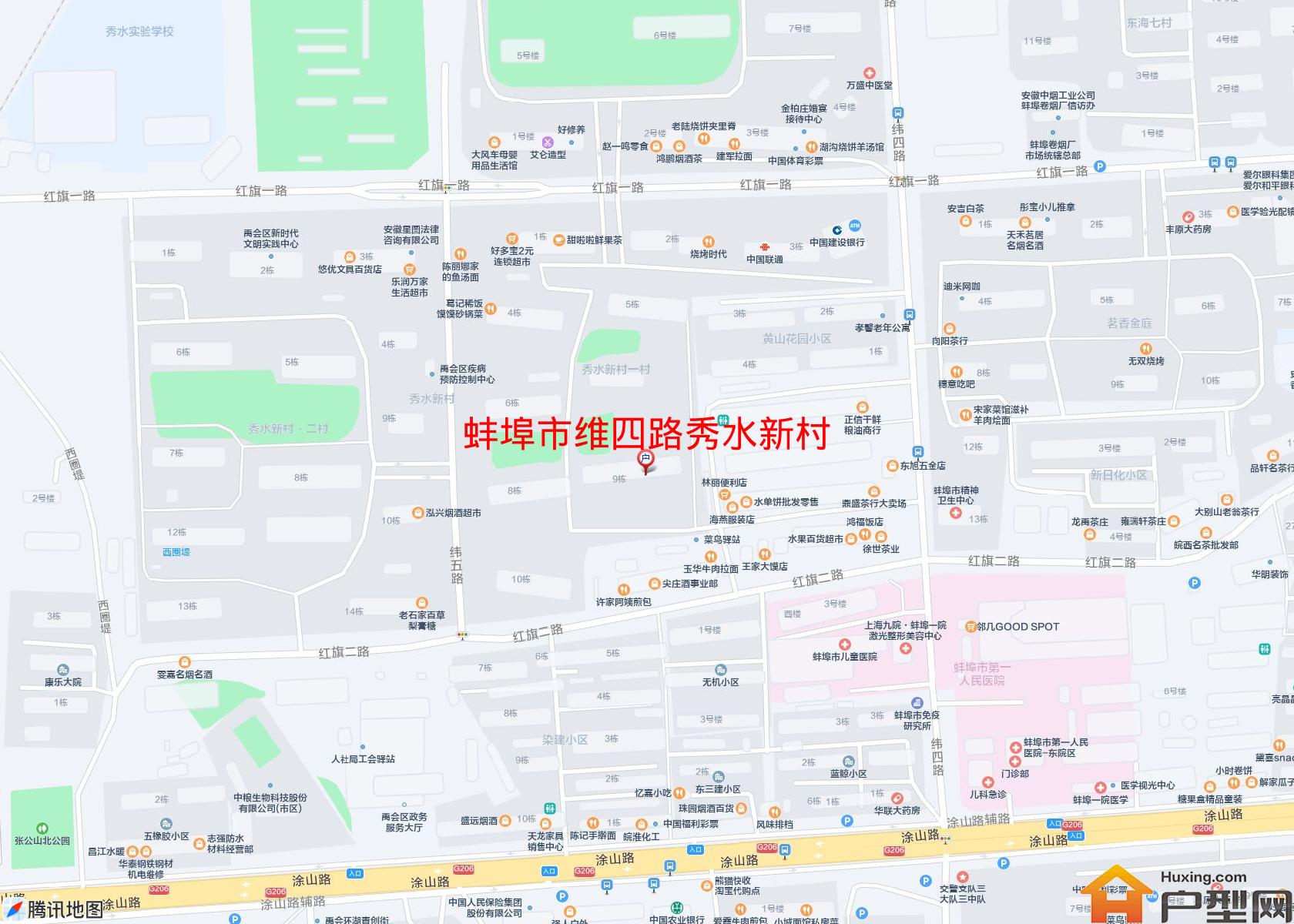 维四路秀水新村小区 - 户型网