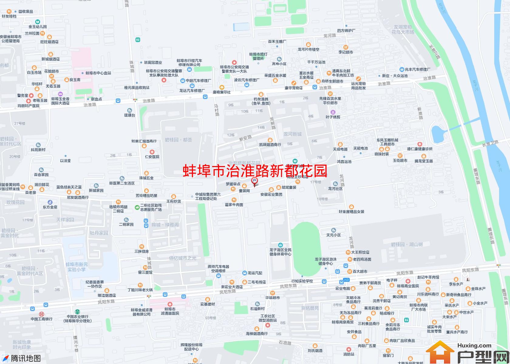 治淮路新都花园小区 - 户型网