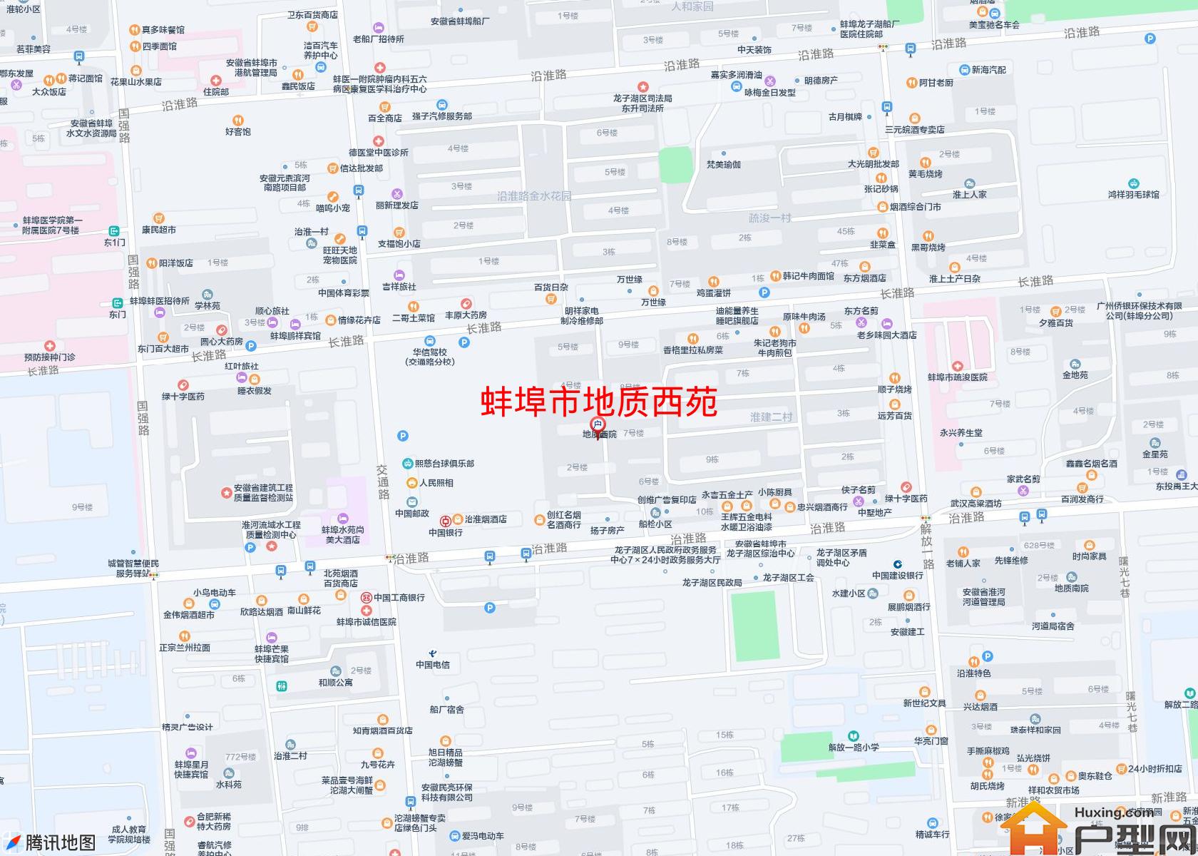地质西苑小区 - 户型网