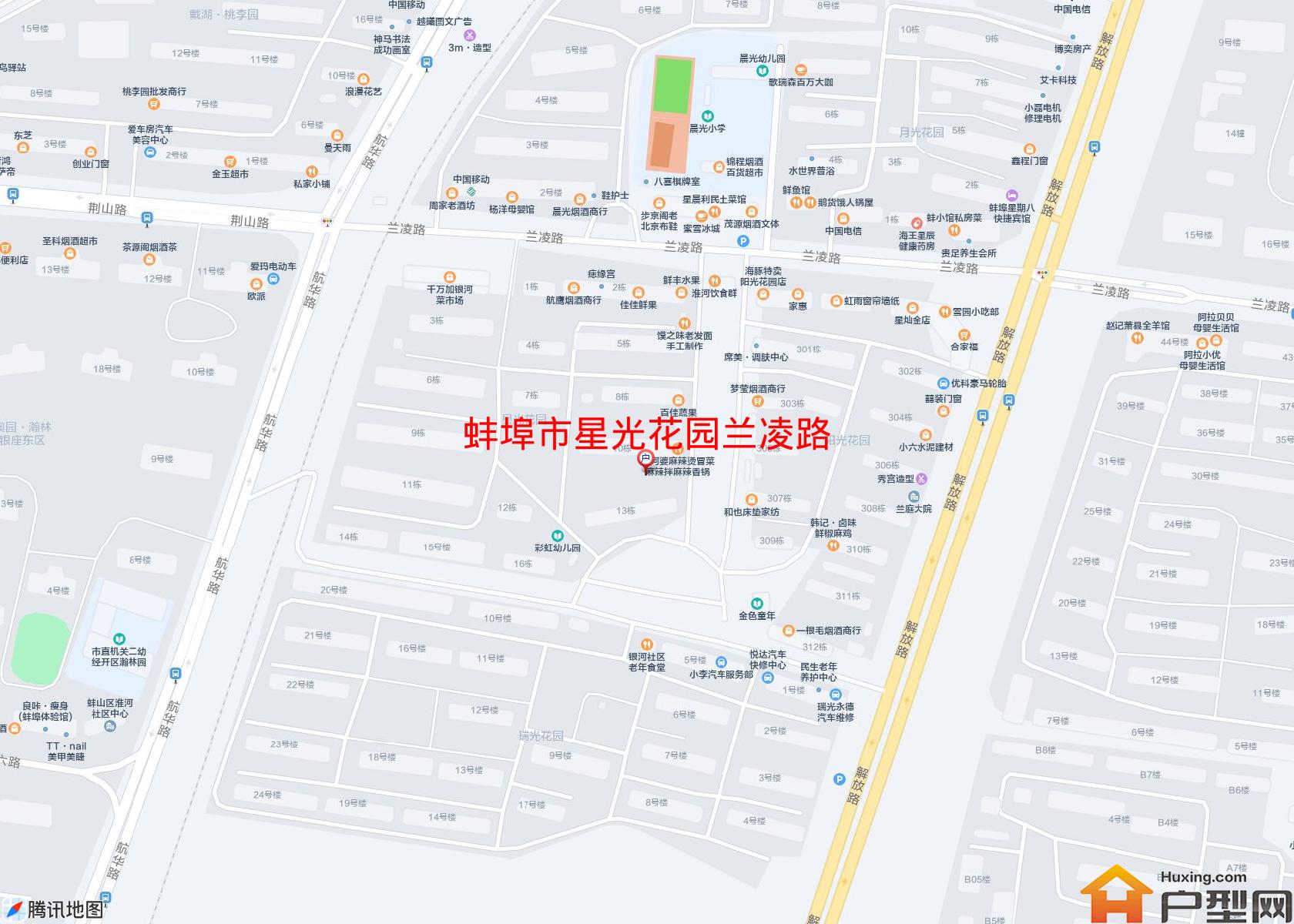 星光花园兰凌路小区 - 户型网