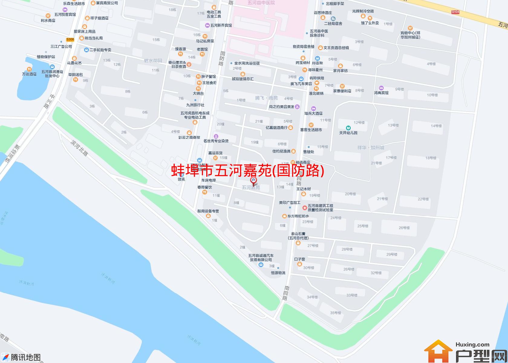 五河嘉苑(国防路)小区 - 户型网
