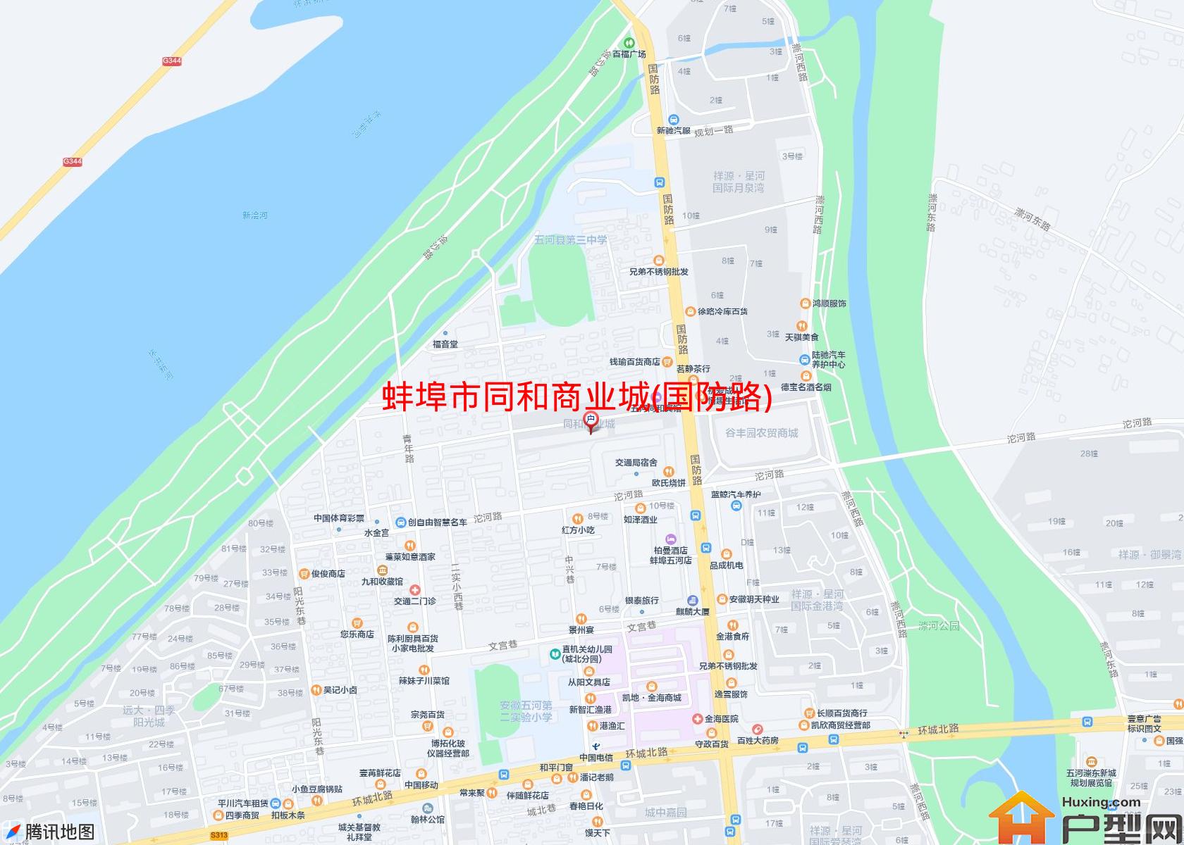 同和商业城(国防路)小区 - 户型网