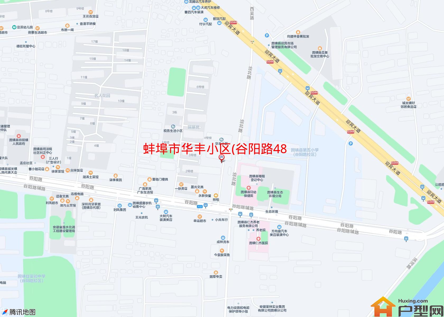 华丰小区(谷阳路485号)小区 - 户型网