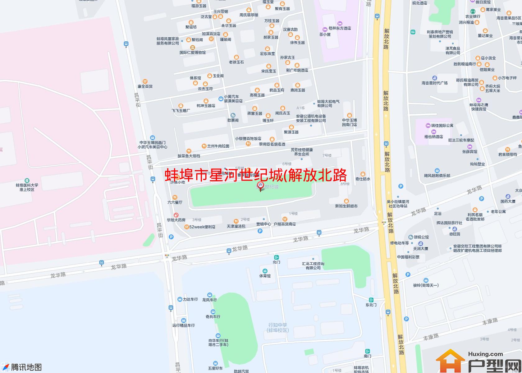 星河世纪城(解放北路)小区 - 户型网