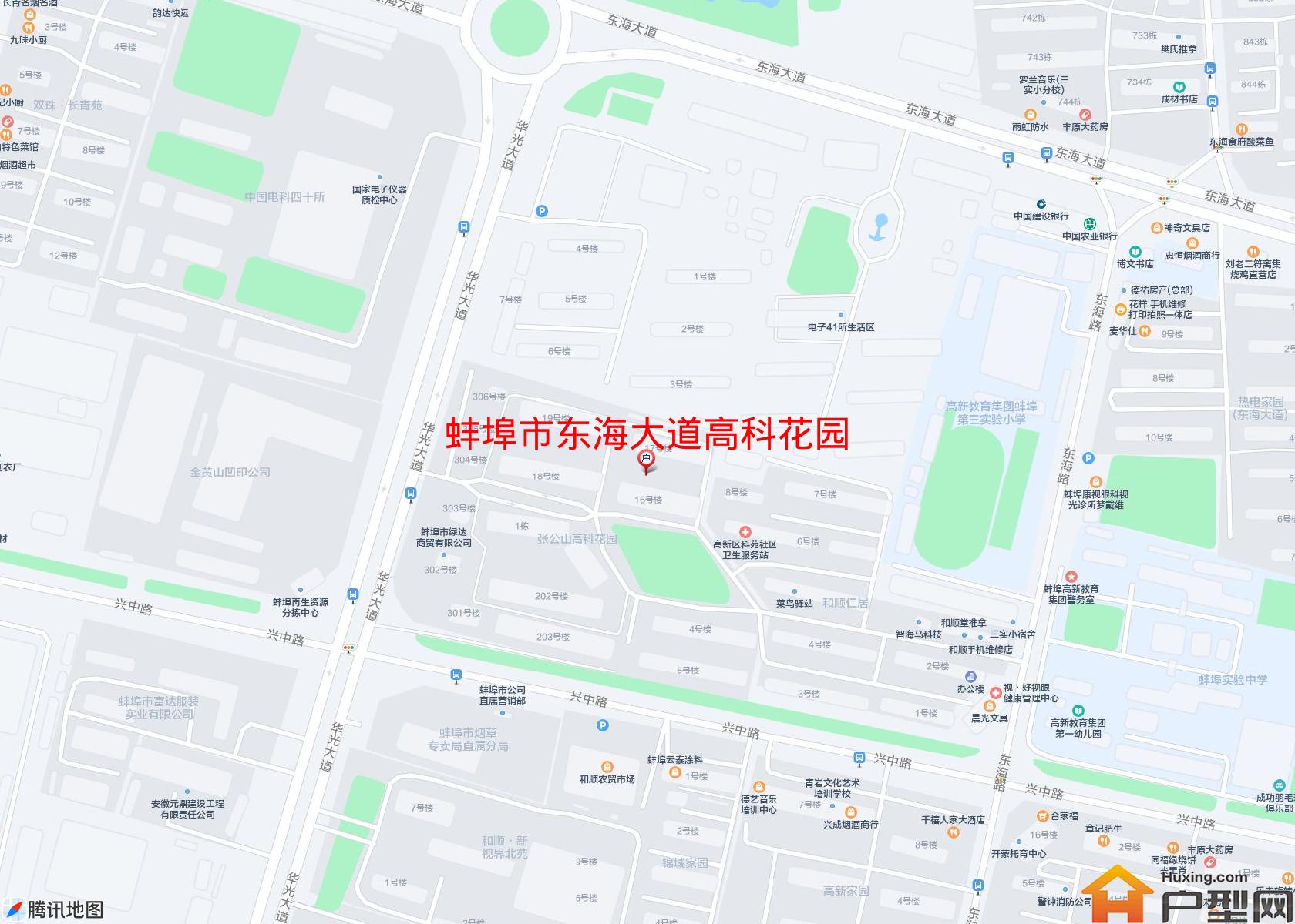 东海大道高科花园小区 - 户型网