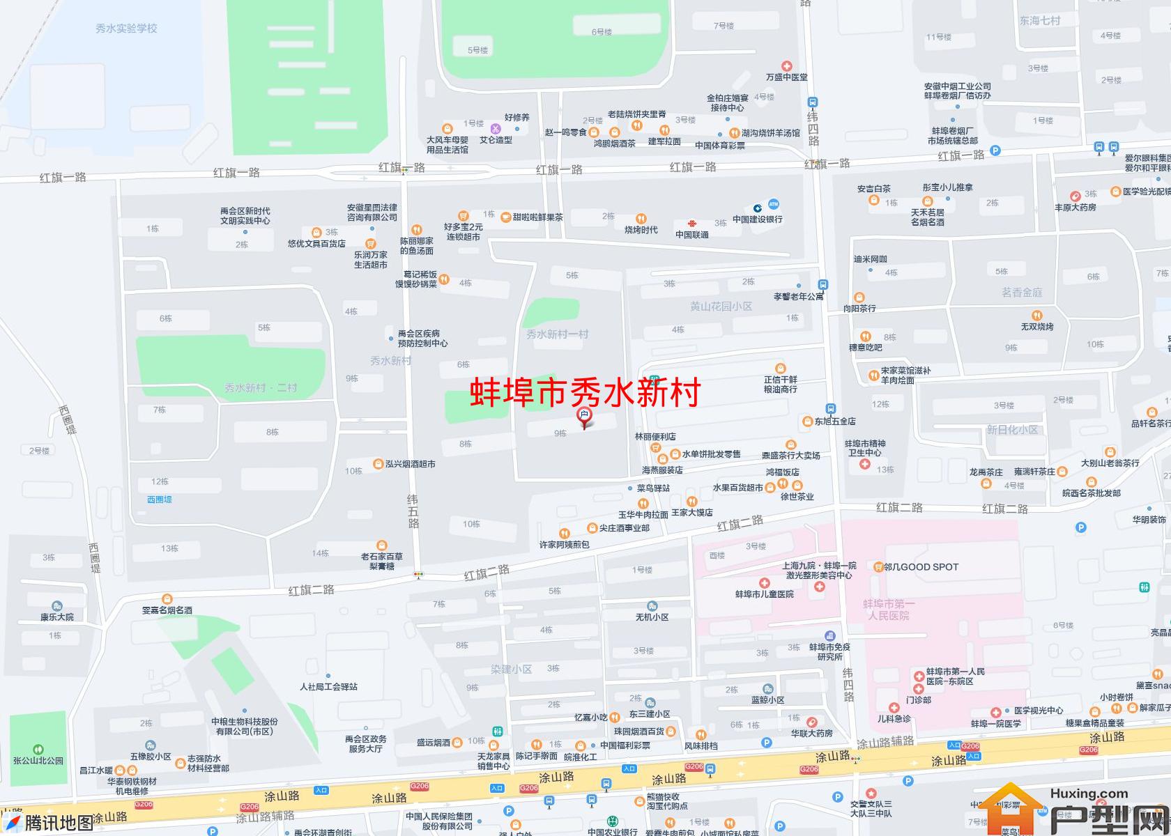 秀水新村小区 - 户型网