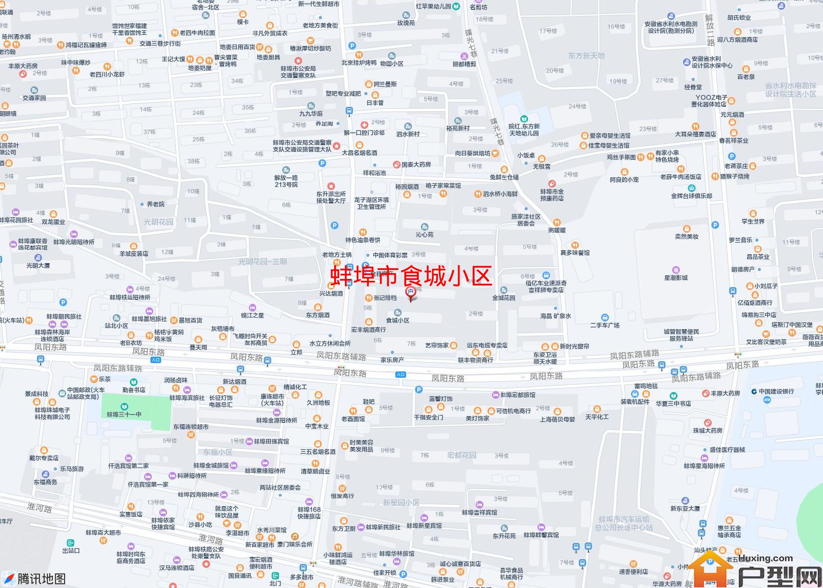 食城小区小区 - 户型网