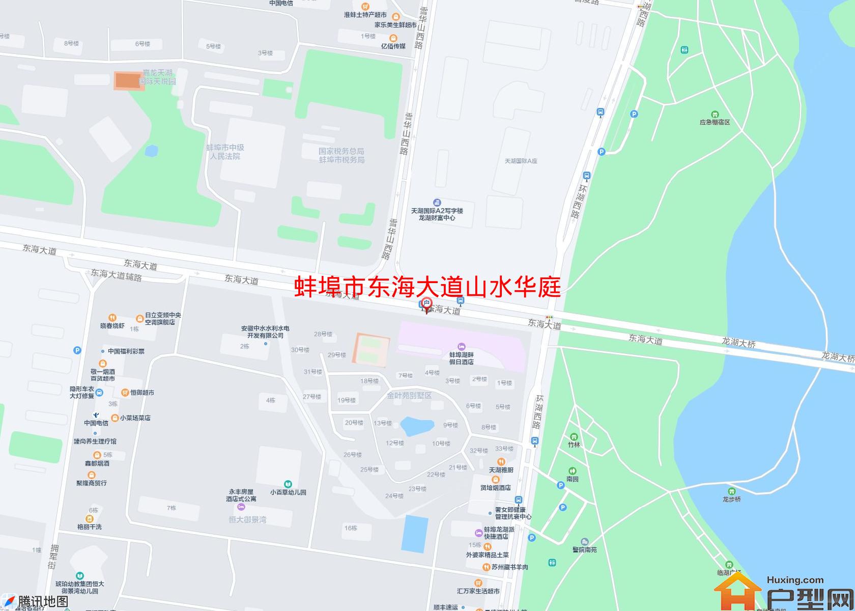 东海大道山水华庭小区 - 户型网