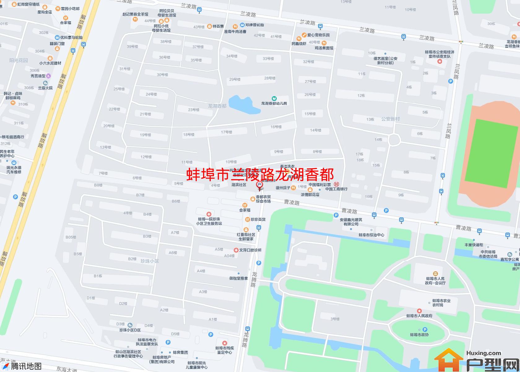 兰陵路龙湖香都小区 - 户型网