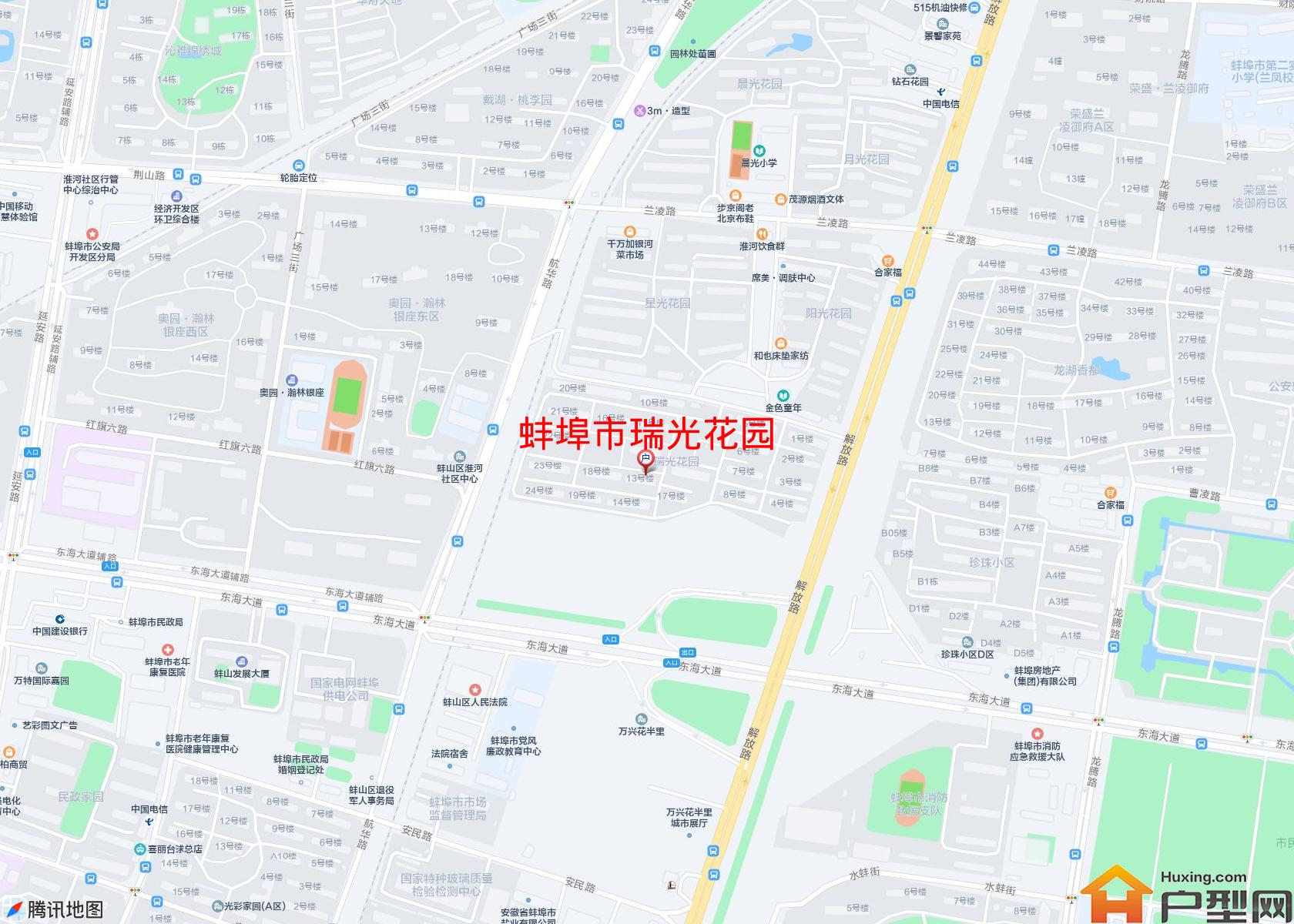瑞光花园小区 - 户型网