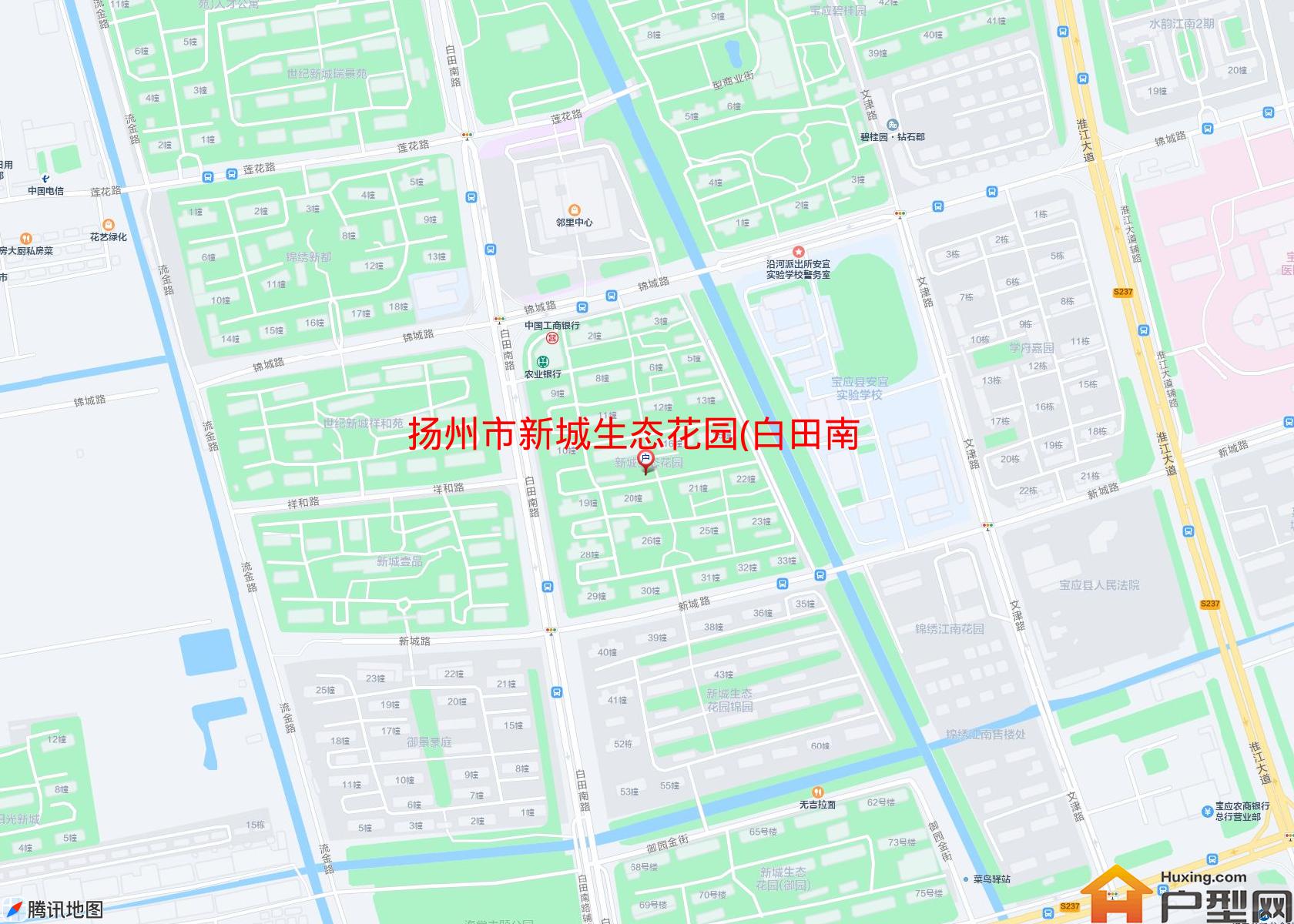 新城生态花园(白田南路)小区 - 户型网