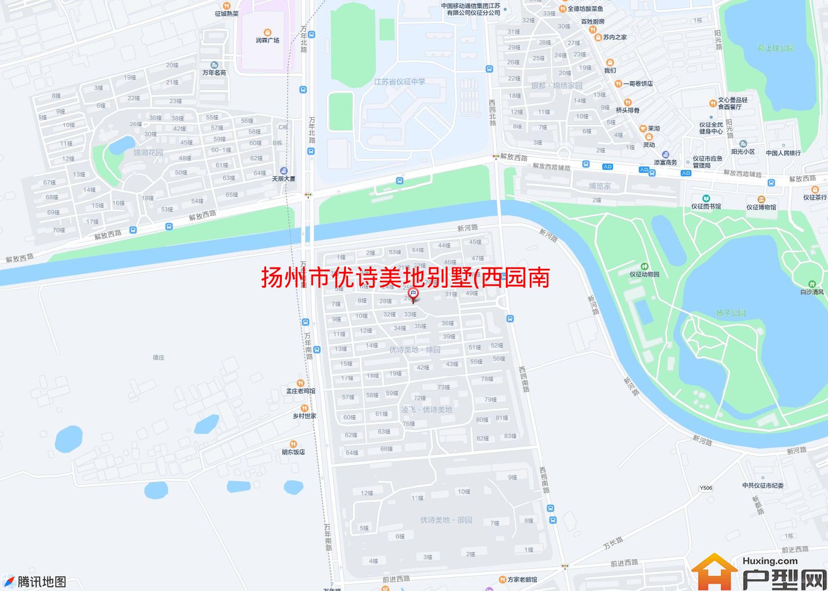 优诗美地别墅(西园南路199-1号)小区 - 户型网