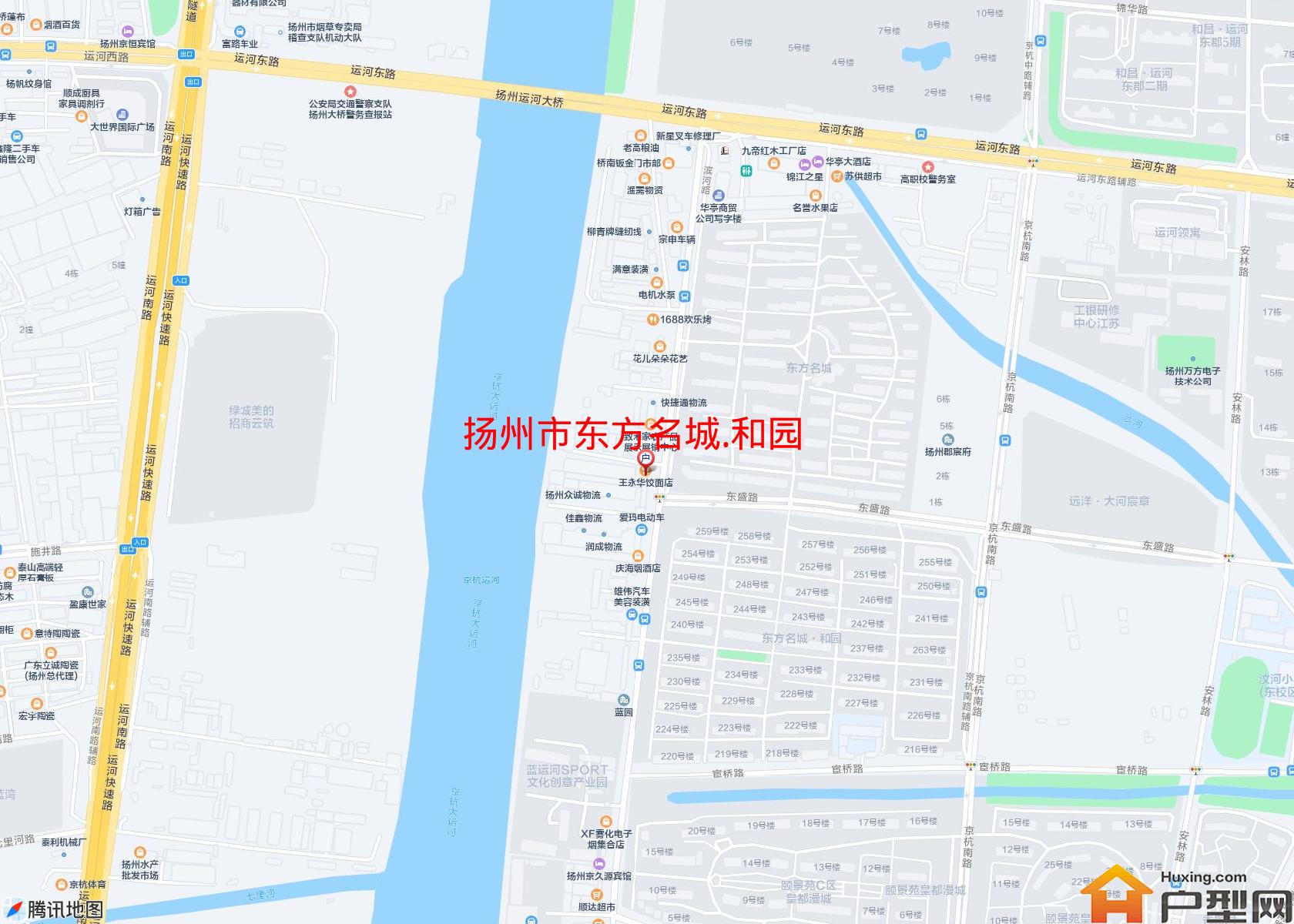 东方名城.和园小区 - 户型网