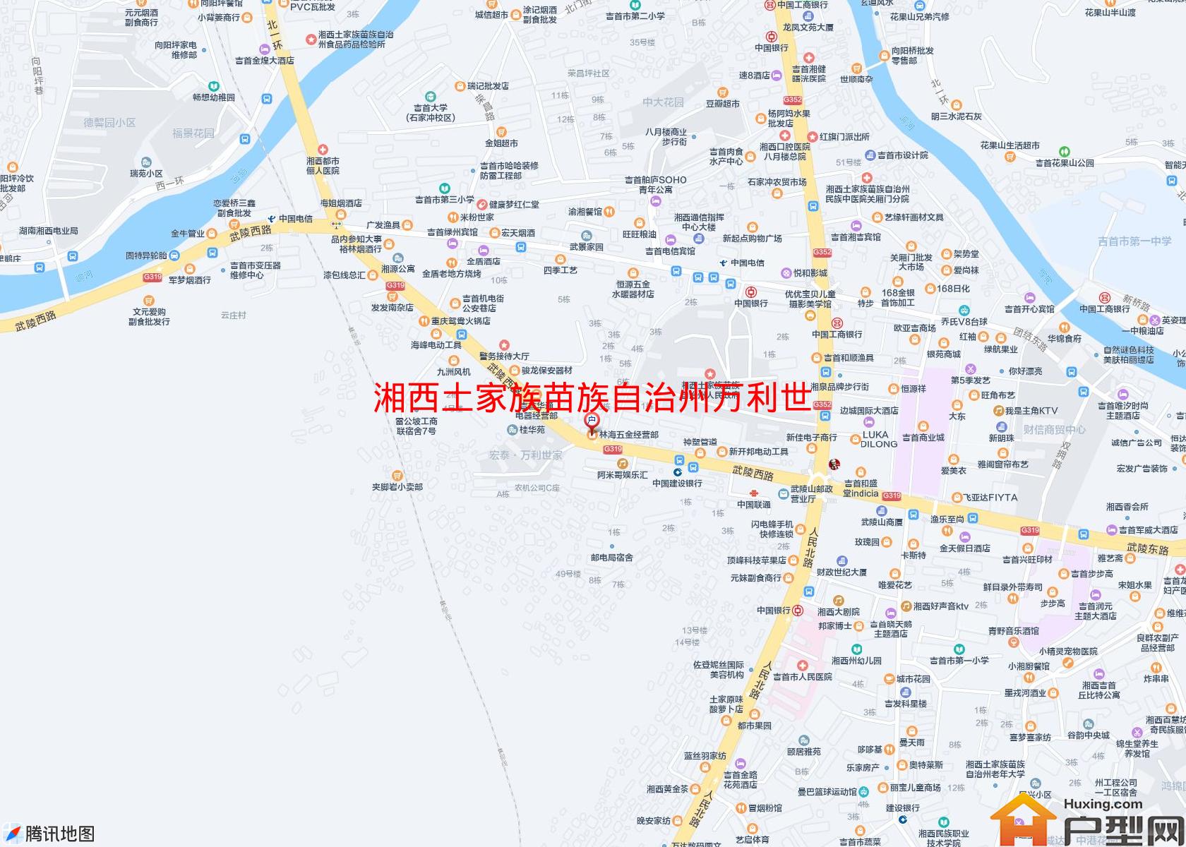 万利世家(武陵西路)小区 - 户型网