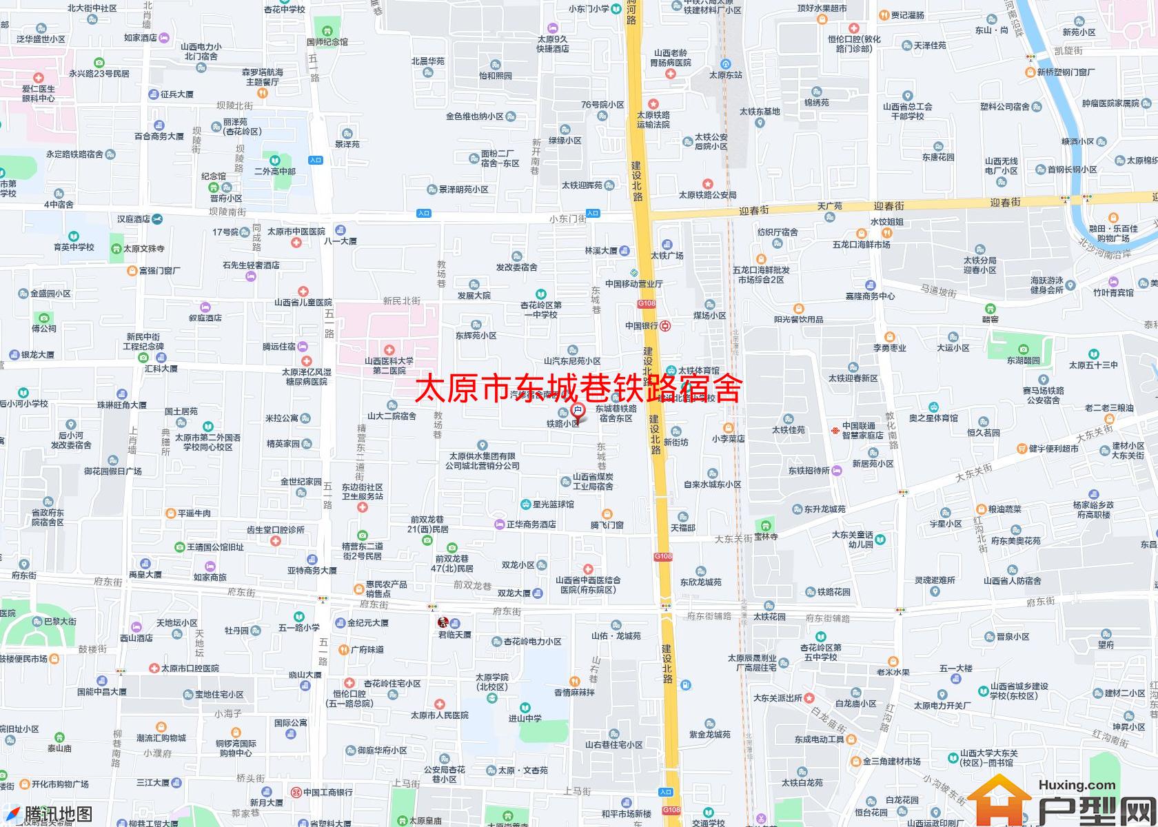 东城巷铁路宿舍小区 - 户型网