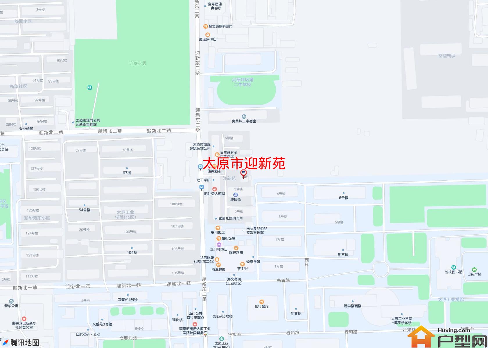 迎新苑小区 - 户型网