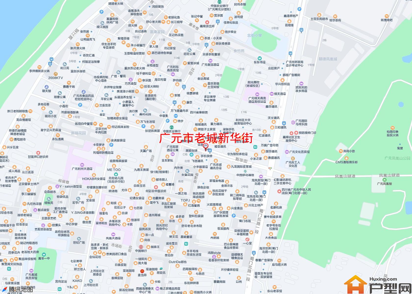 老城新华街小区 - 户型网