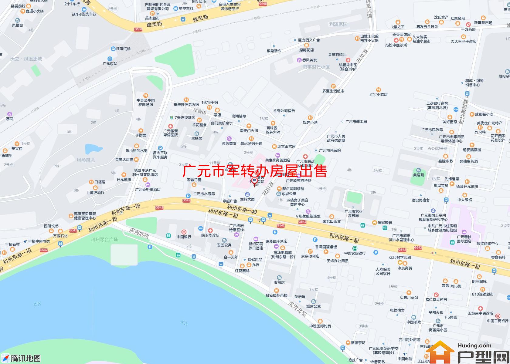 军转办房屋出售小区 - 户型网