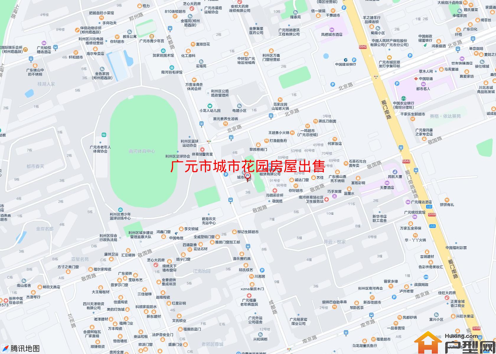 城市花园房屋出售小区 - 户型网
