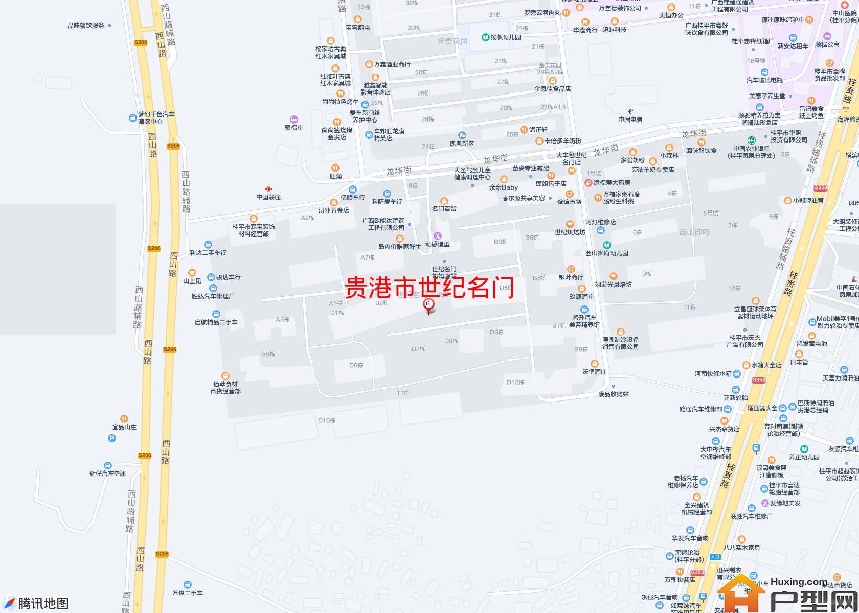 世纪名门小区 - 户型网