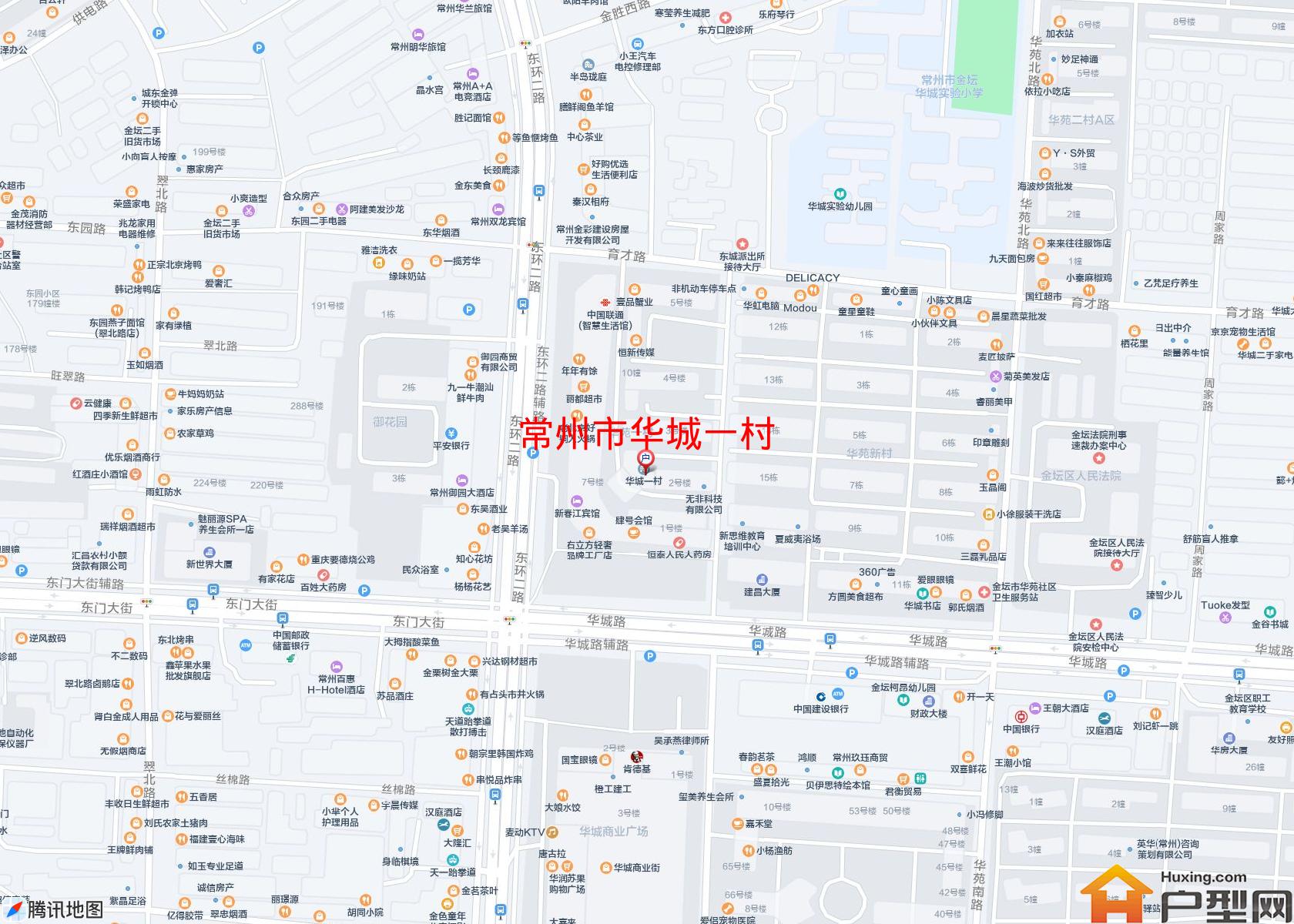 华城一村小区 - 户型网