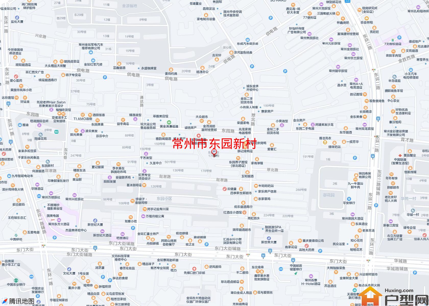 东园新村小区 - 户型网