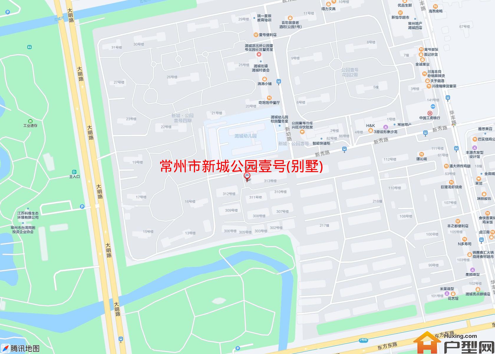 新城公园壹号(别墅)小区 - 户型网