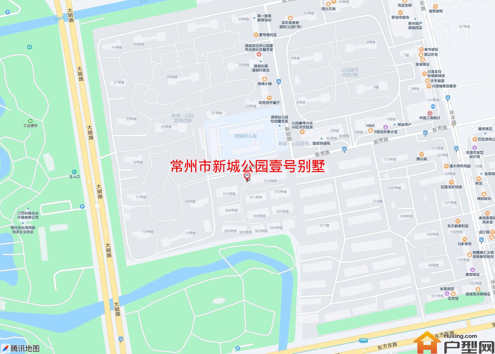 新城公园壹号别墅小区 - 户型网