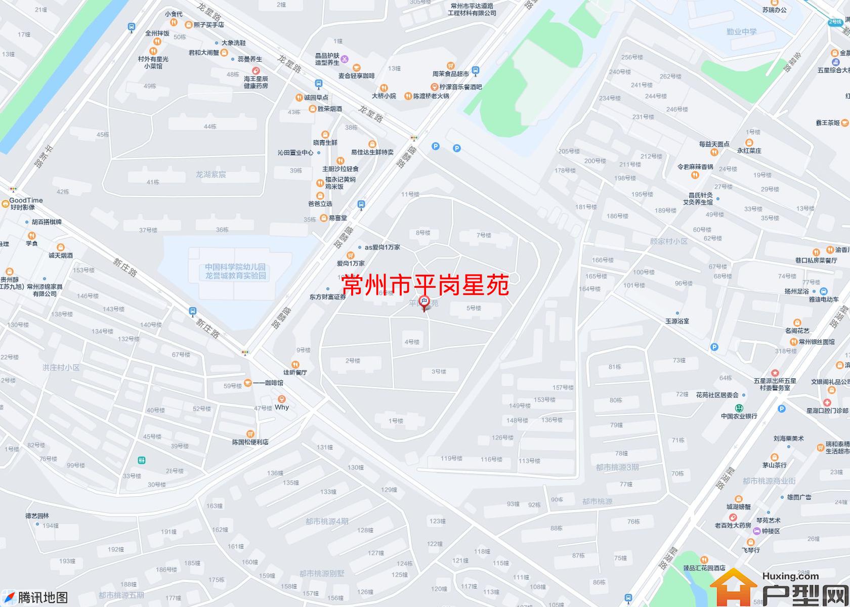 平岗星苑小区 - 户型网