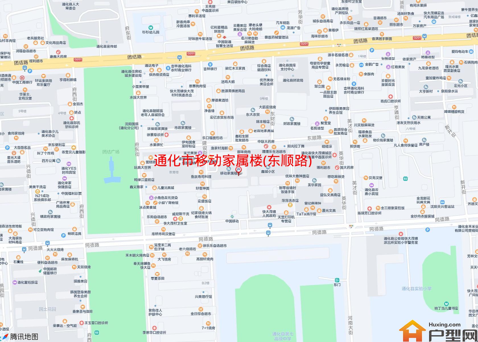 移动家属楼(东顺路)小区 - 户型网
