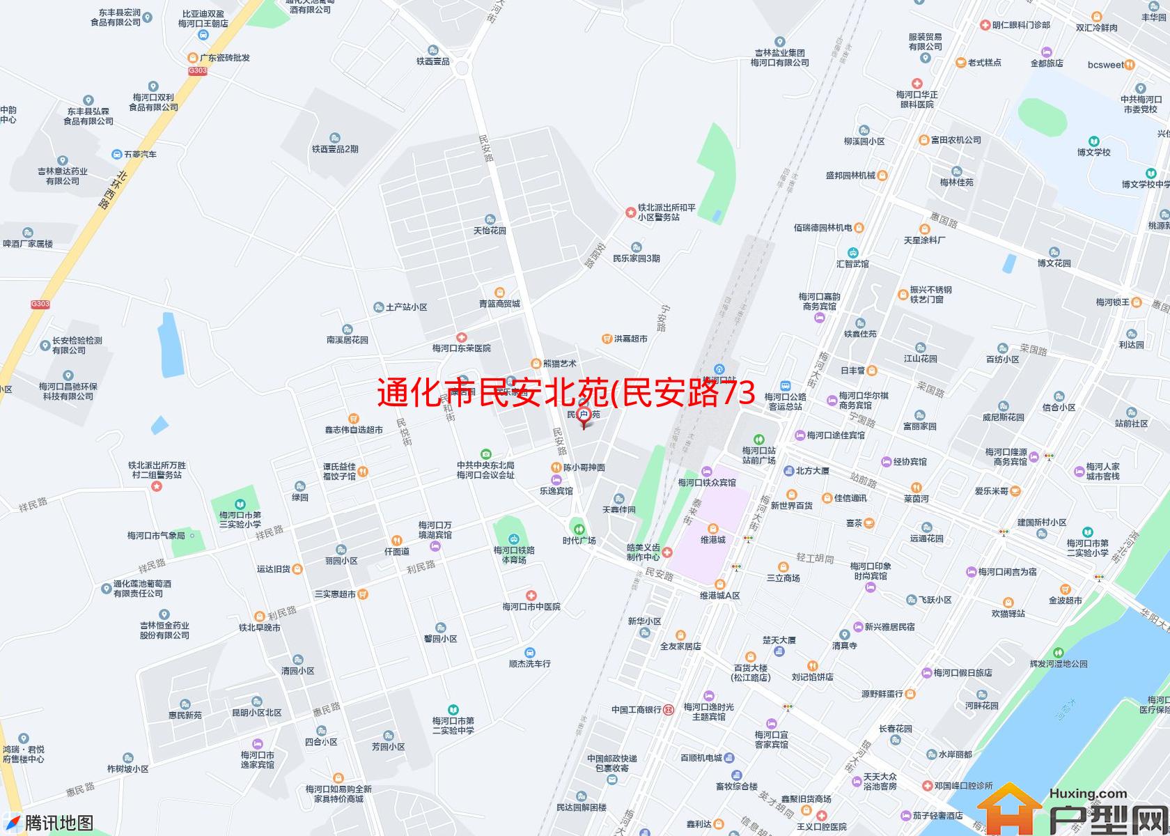 民安北苑(民安路733号)小区 - 户型网