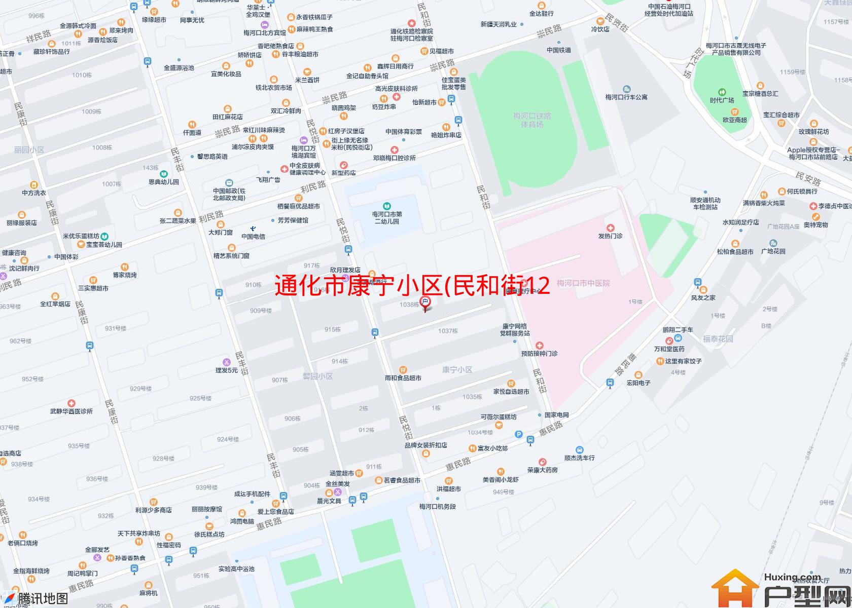 康宁小区(民和街123号)小区 - 户型网
