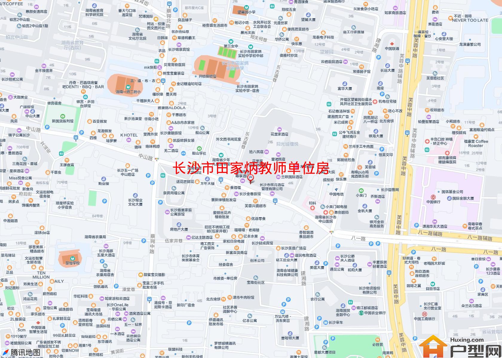 田家炳教师单位房小区 - 户型网