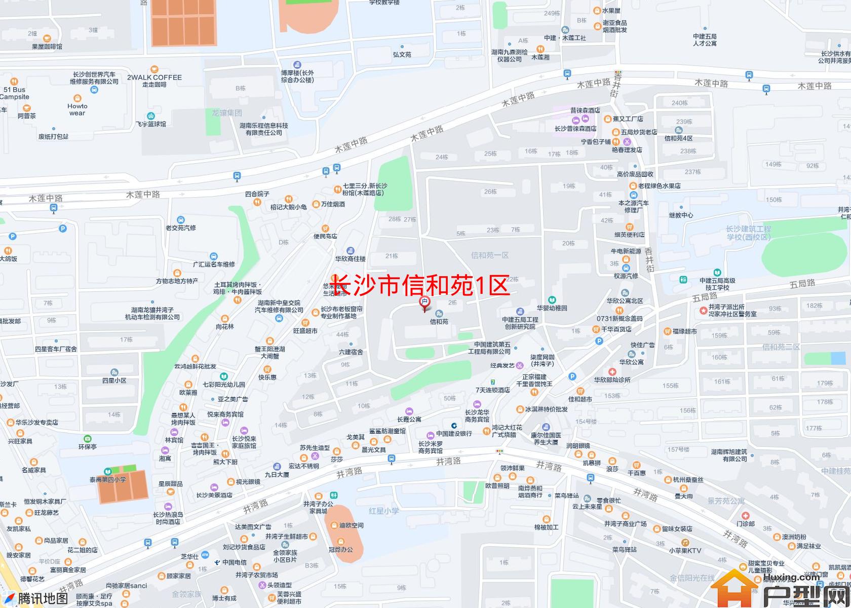 信和苑1区小区 - 户型网