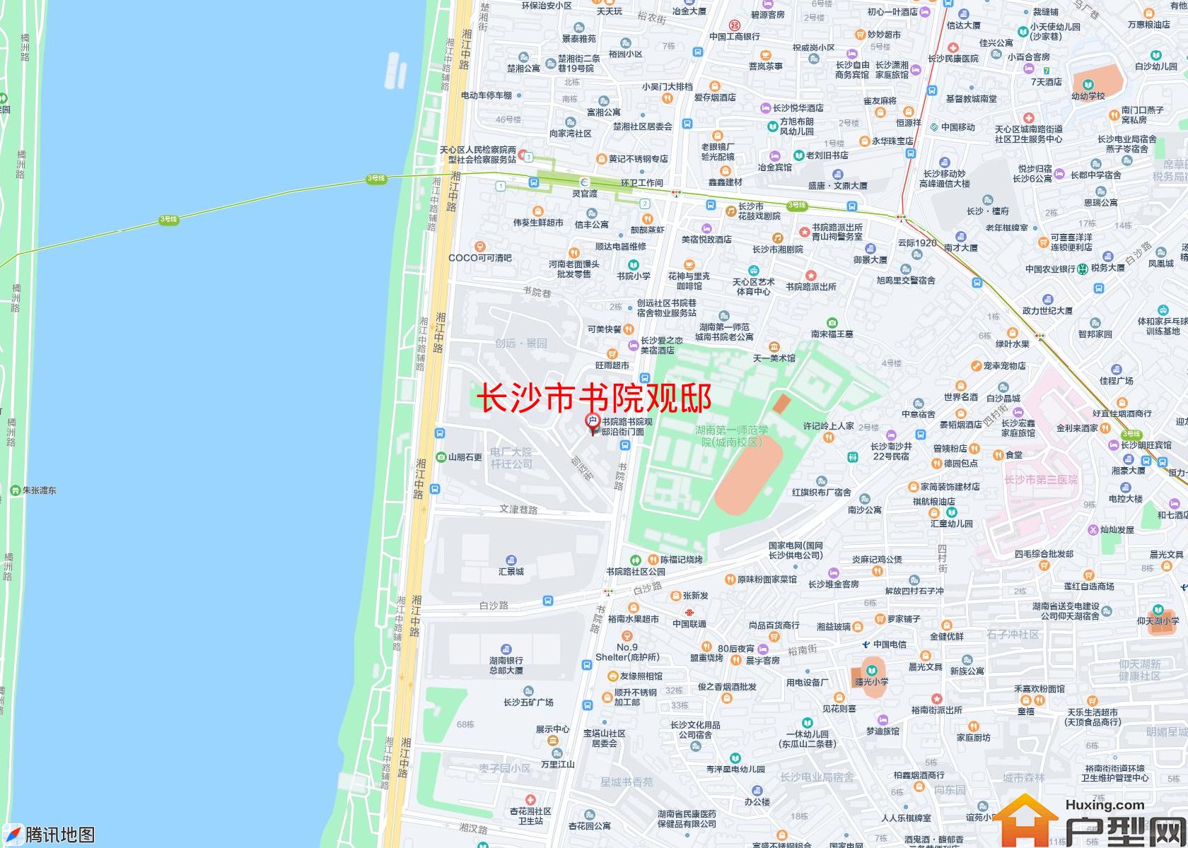 书院观邸小区 - 户型网