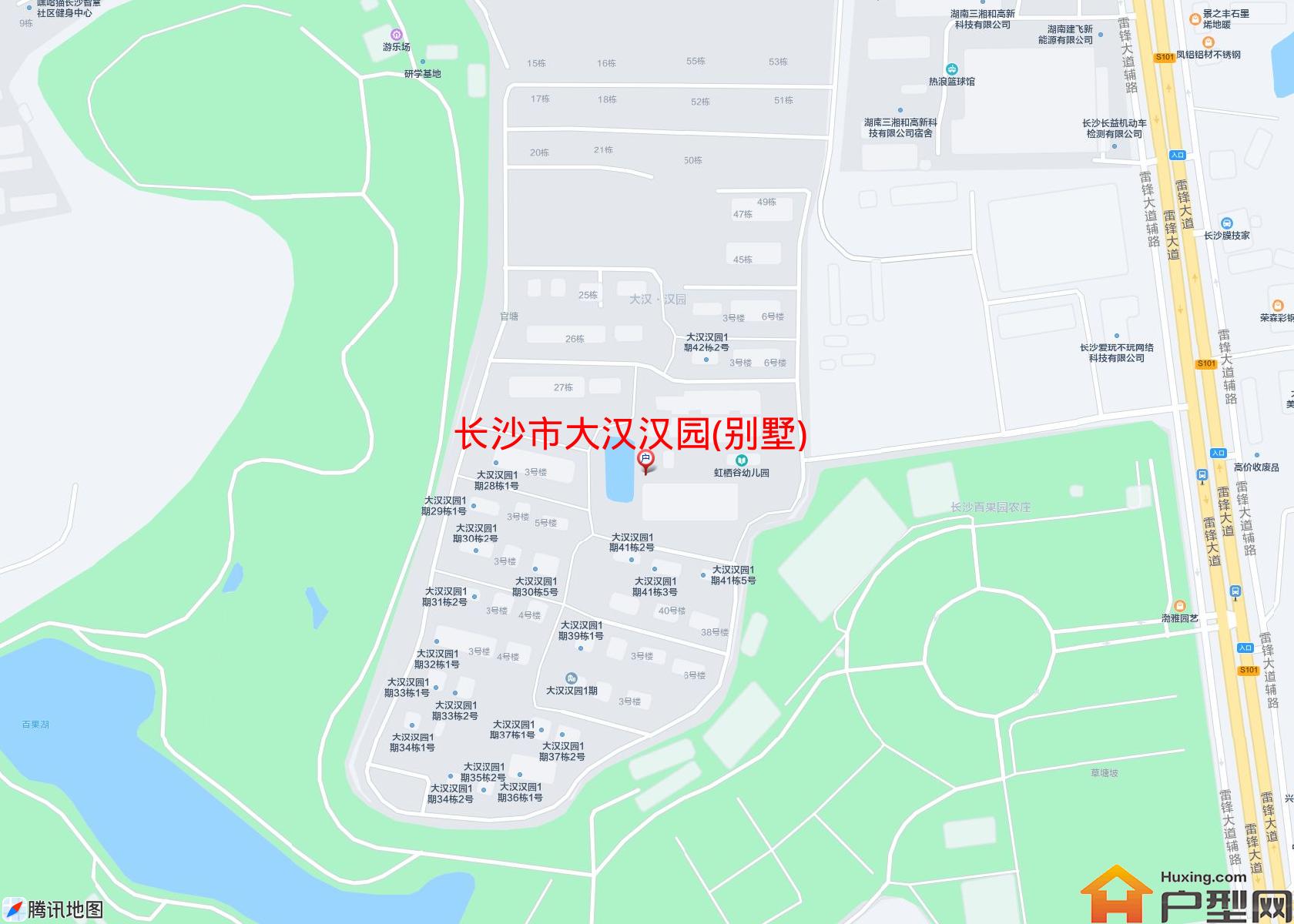 大汉汉园(别墅)小区 - 户型网