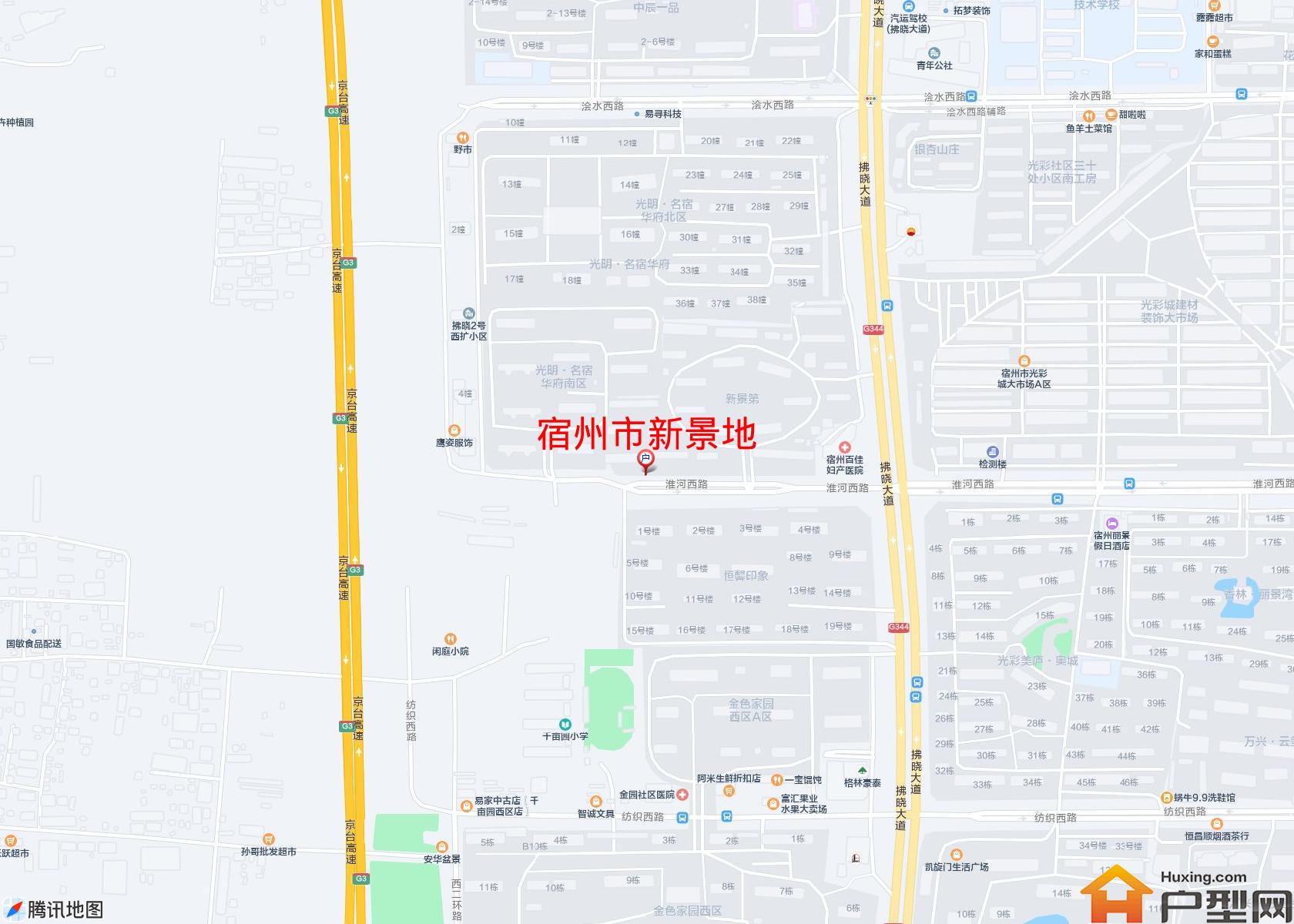 新景地小区 - 户型网